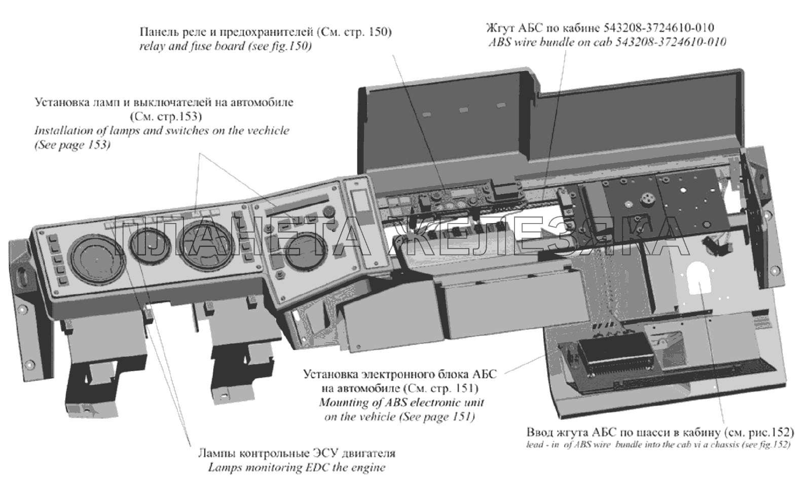 Установка электрооборудования АБС по кабине МАЗ-6303A3, 6303A5